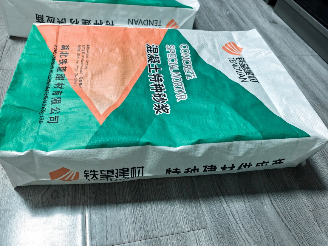 安顺抗裂密实剂